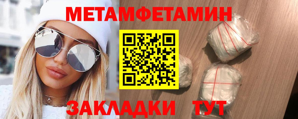 Кировск  Amphetamine 97%  АМФЕТАМИН  Вход с VPN 