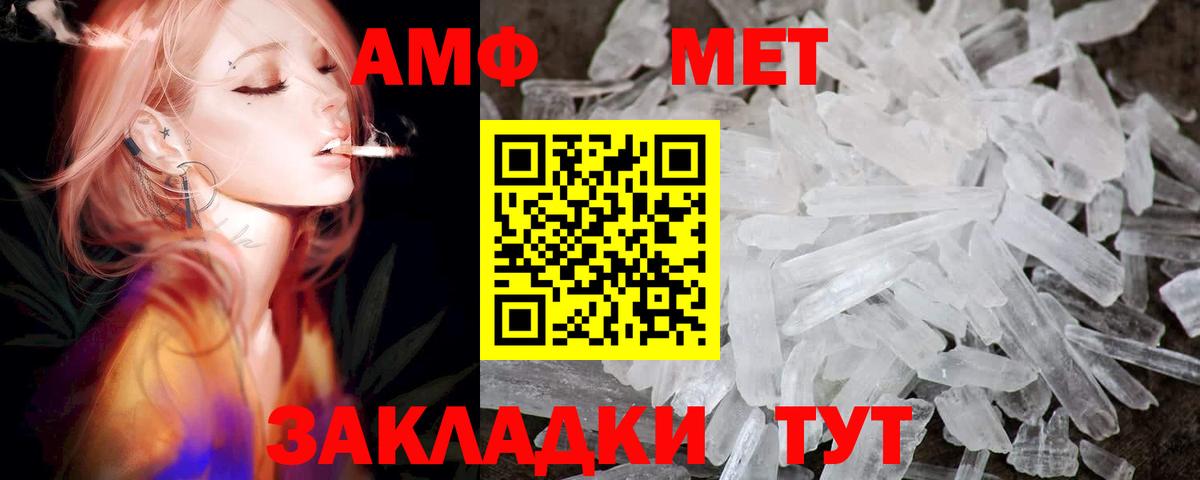 АМФЕТАМИН VHQ Кировск