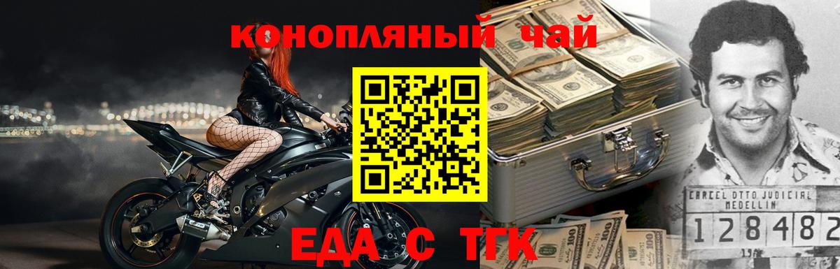 Canna-Cookies марихуана  Вход с VPN  Кировск 