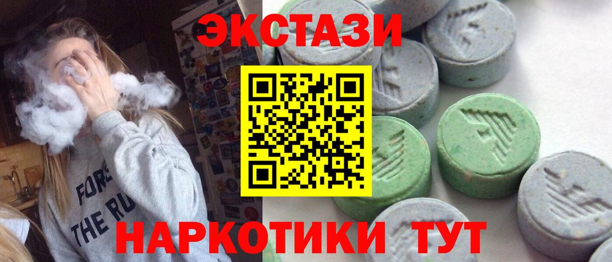LSD-25  МДМА  Вход с VPN  Кировск  Мефедрон  