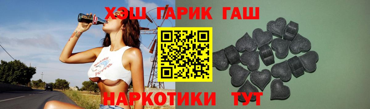 Гашиш ice o lator  Вход с VPN  Кировск 