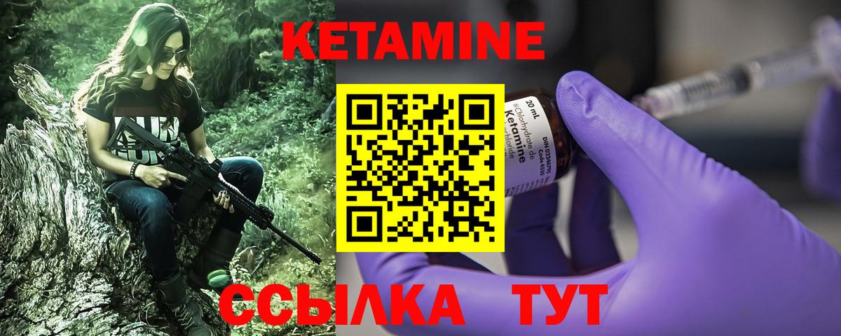Кетамин ketamine  Вход с VPN  darknet Telegram  Кировск  Кетамин VHQ 