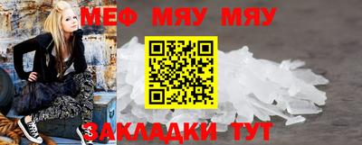 мефедрон Новоалександровск
