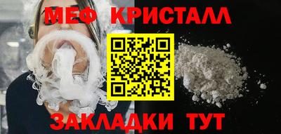 амф Новоалтайск