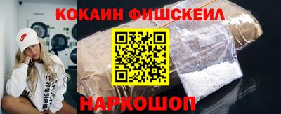 амф Новоалтайск