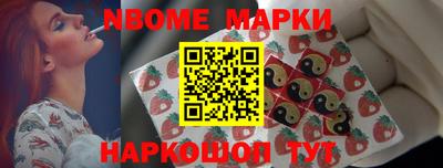 мефедрон Новоалександровск