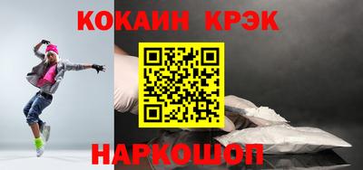 кокаин премиум Нижний Тагил