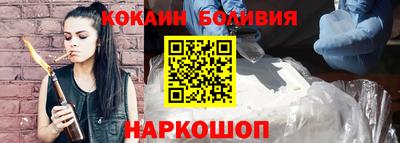 молекула духа Норильск