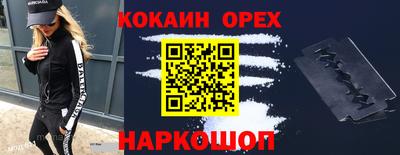 мефедрон Новоалександровск