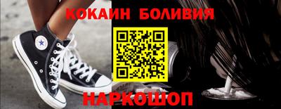 молекула духа Норильск