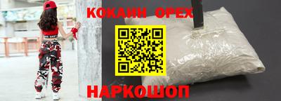 кокаин премиум Нижний Тагил