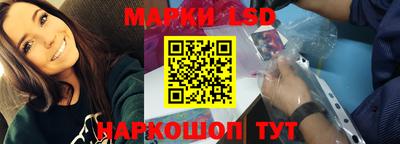 амф Новоалтайск