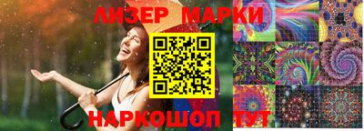 мефедрон Новоалександровск