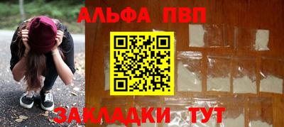 амф Новоалтайск