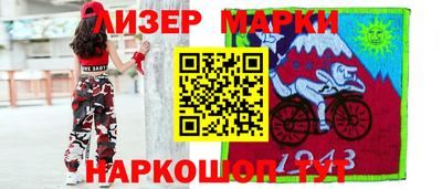 мефедрон Новоалександровск