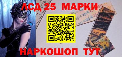 молекула духа Норильск