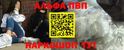 амф Новоалтайск