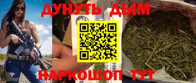 мефедрон Новоалександровск