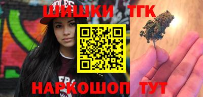 мефедрон Новоалександровск
