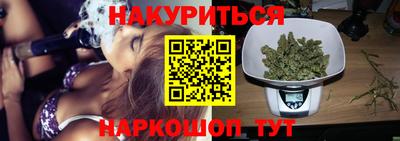 мефедрон Новоалександровск