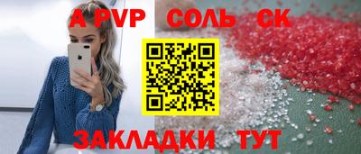 mdma Ноябрьск