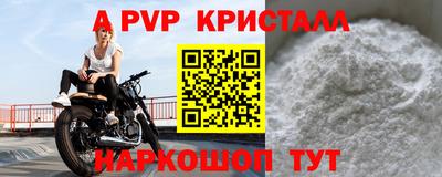 мефедрон Новоалександровск