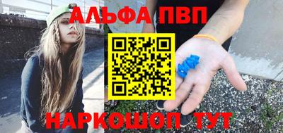 тгк Ногинск