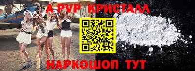 амф Новоалтайск