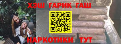 тгк Ногинск