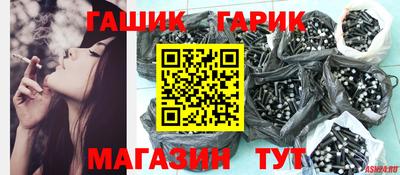 амф Новоалтайск