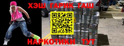 тгк Ногинск