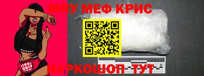 амф Новоалтайск