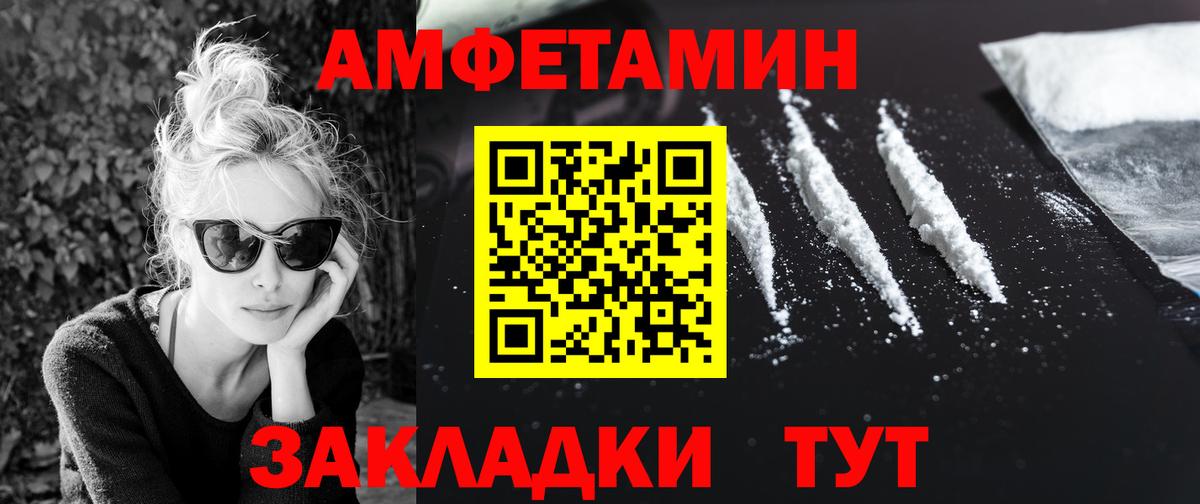 Метамфетамин  Вход с VPN  Метамфетамин пудра  Кировск  Метамфетамин пудра 