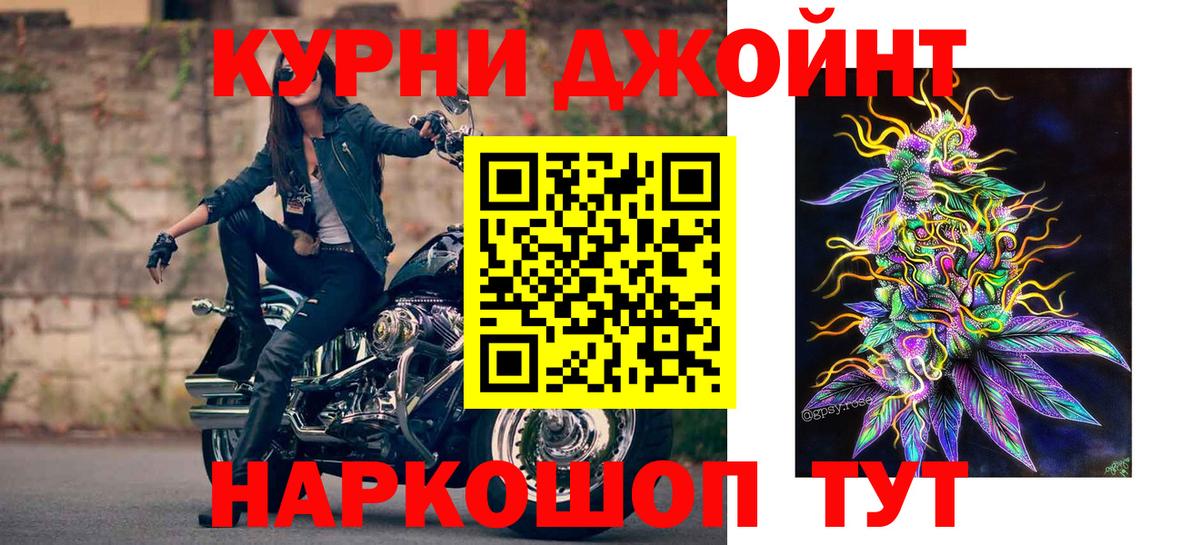 Марихуана тримм Кировск